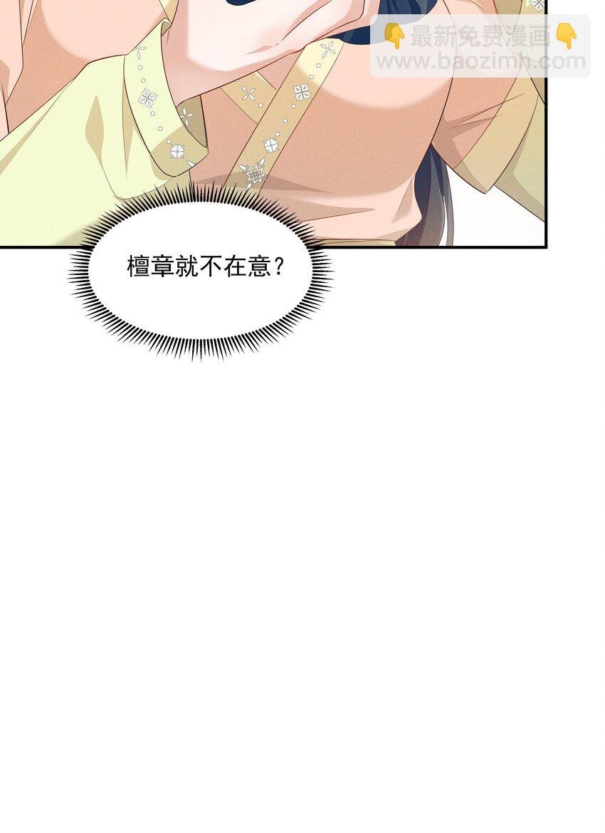 020 陛下真没感觉吗？