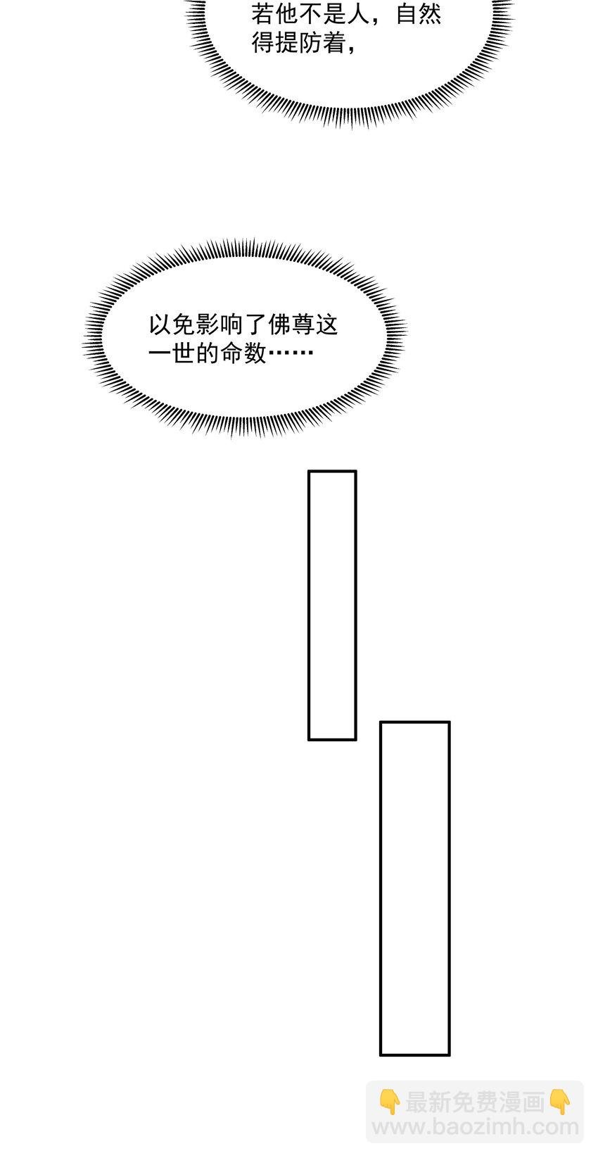 020 陛下真没感觉吗？
