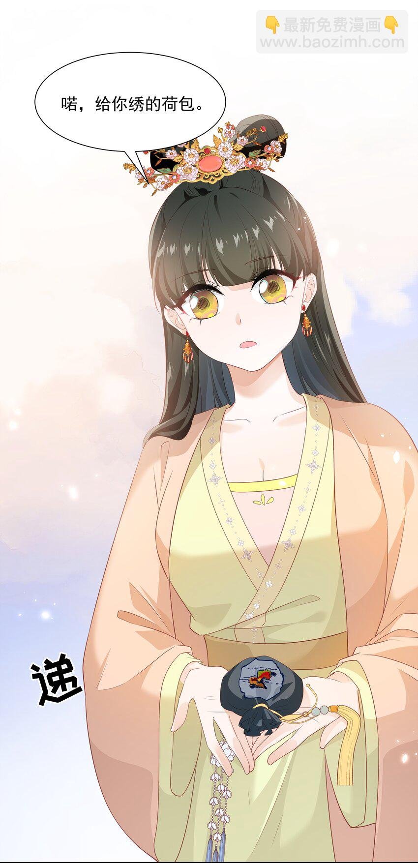 020 陛下真没感觉吗？
