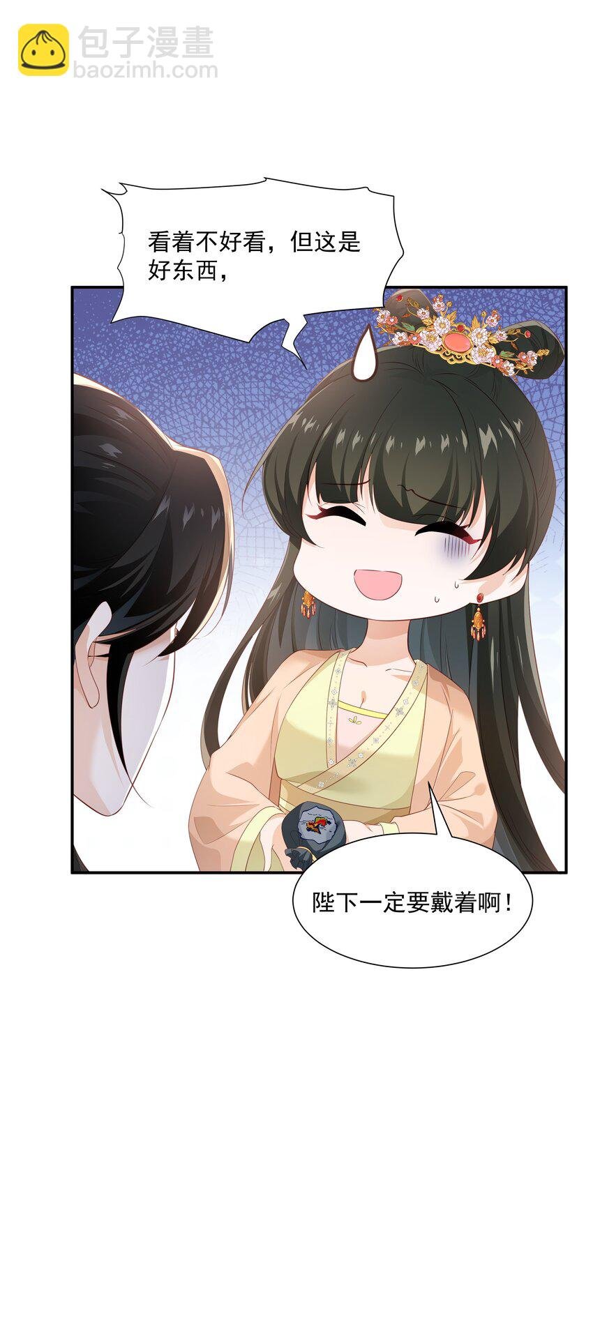 020 陛下真没感觉吗？