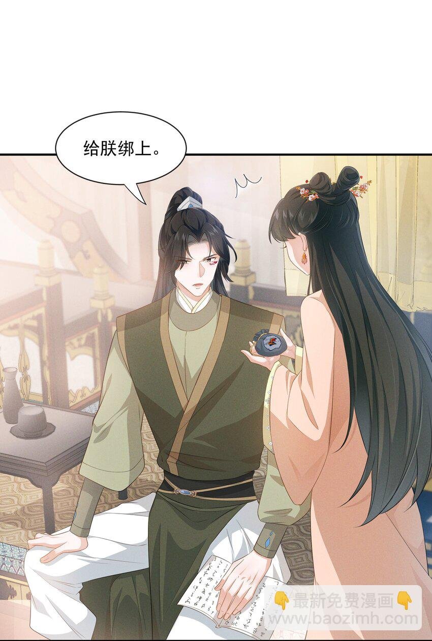 020 陛下真没感觉吗？