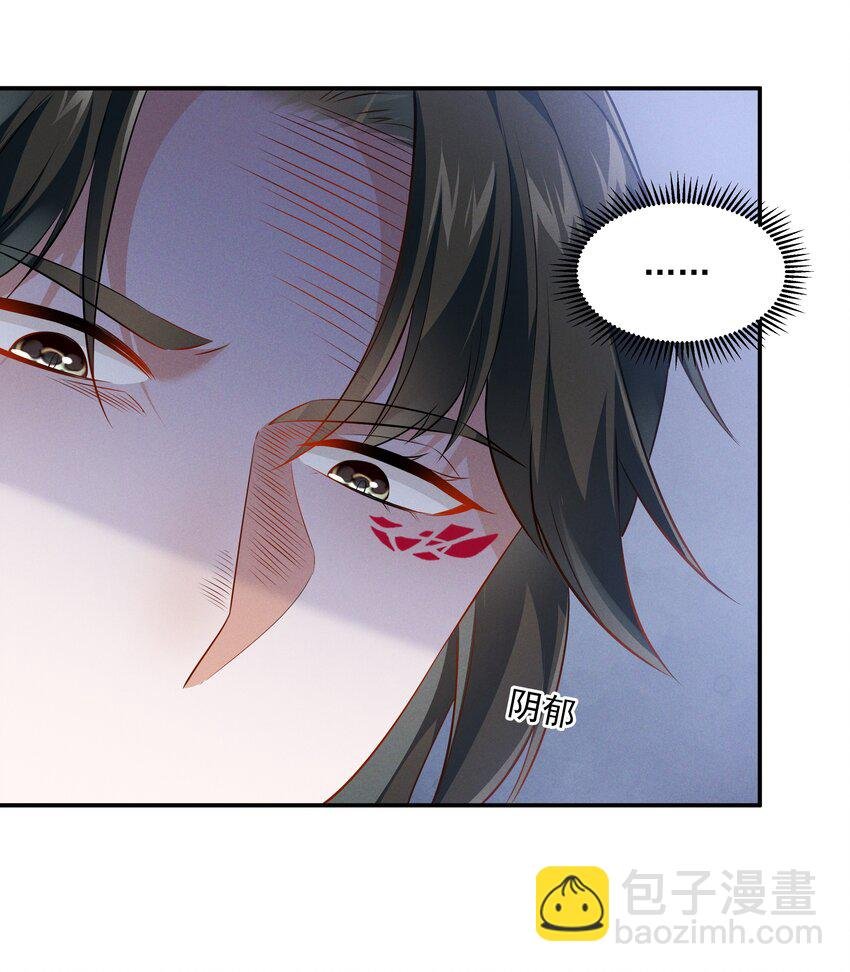 020 陛下真没感觉吗？