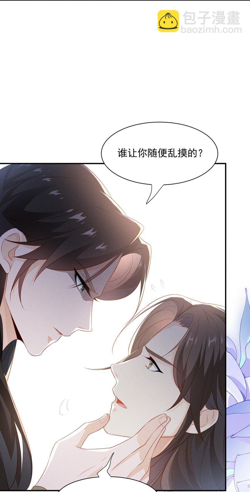 020 陛下真没感觉吗？