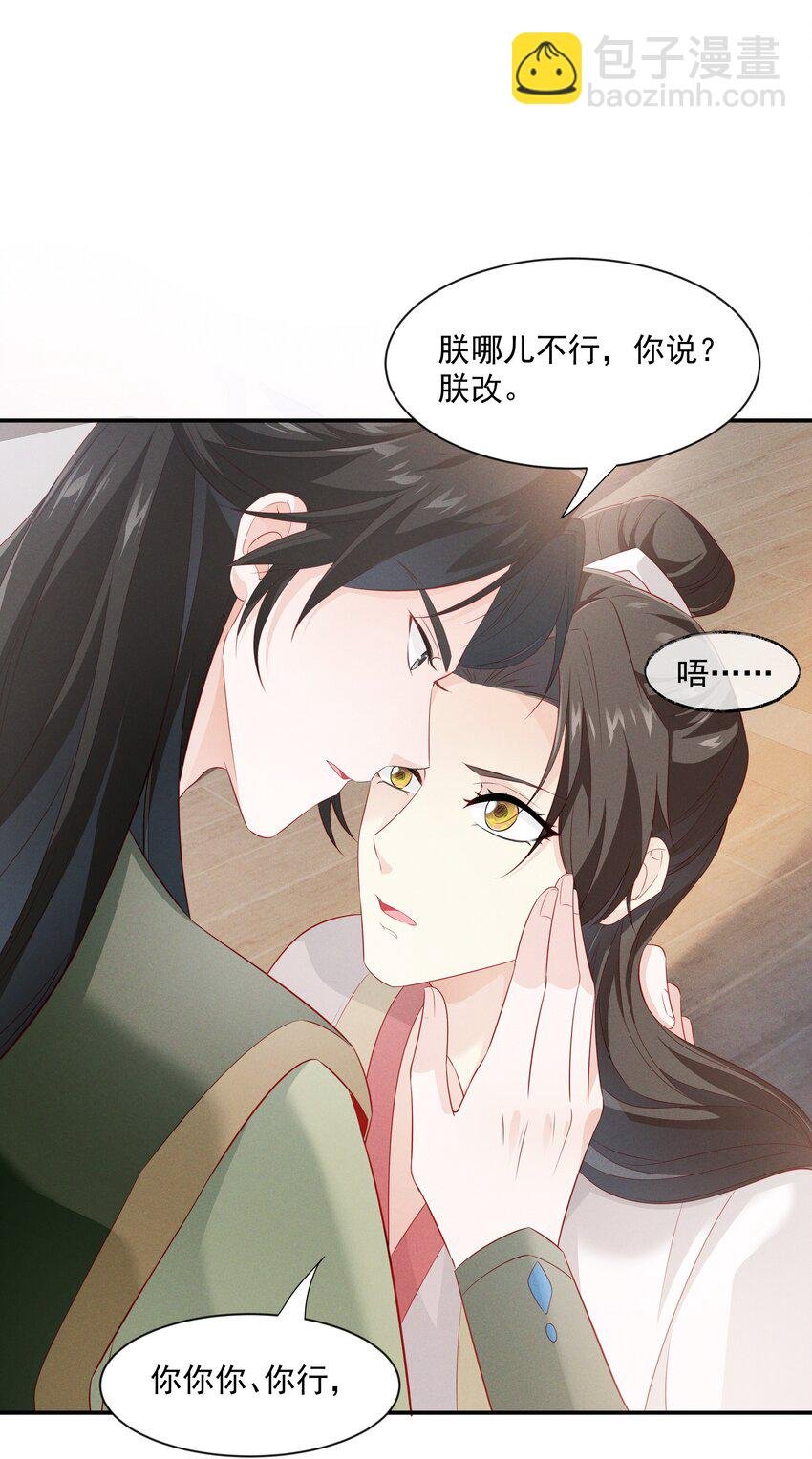 020 陛下真没感觉吗？