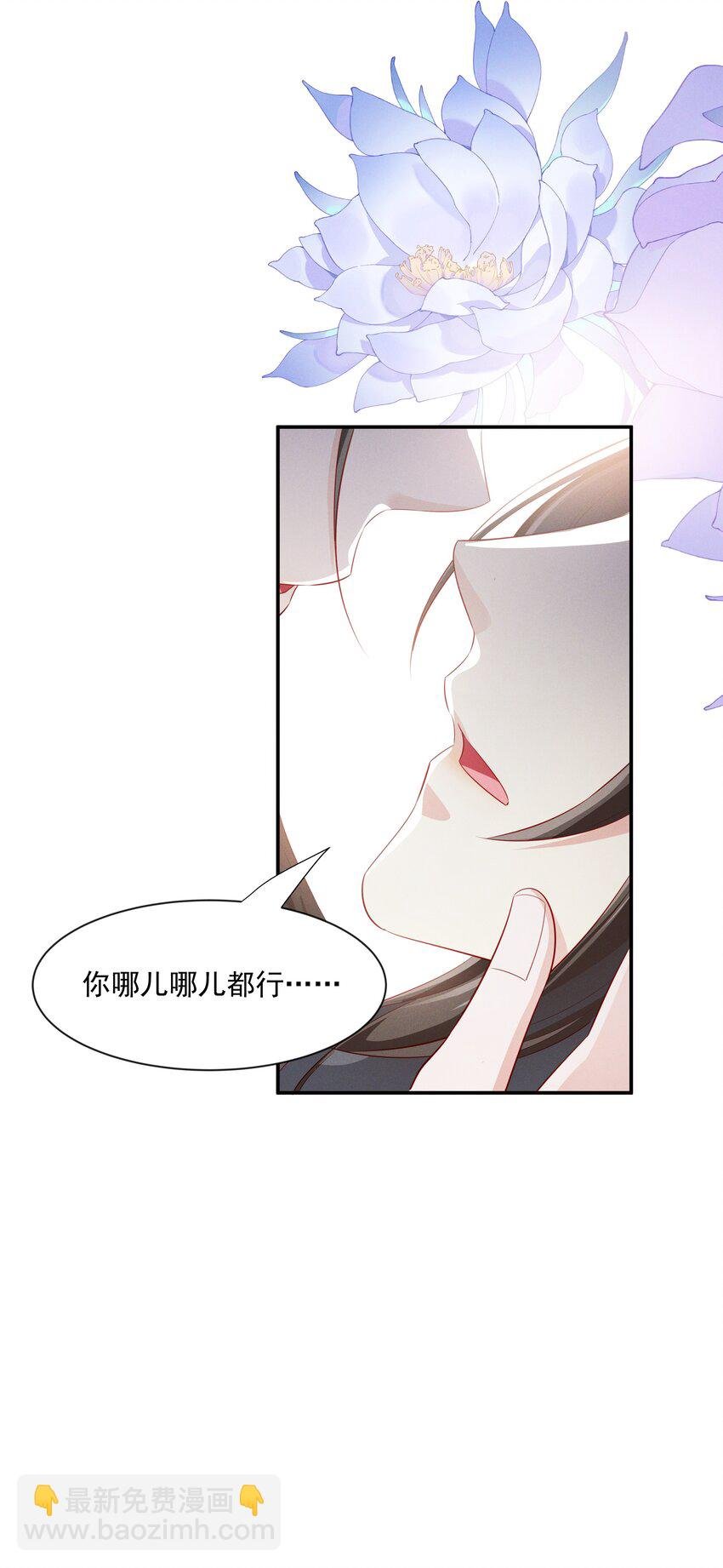 020 陛下真没感觉吗？
