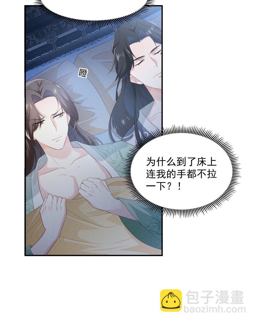 020 陛下真没感觉吗？