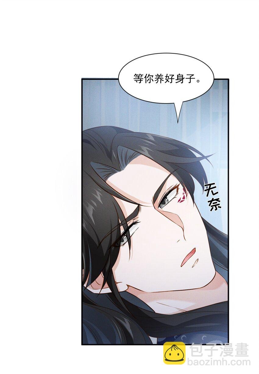 020 陛下真没感觉吗？