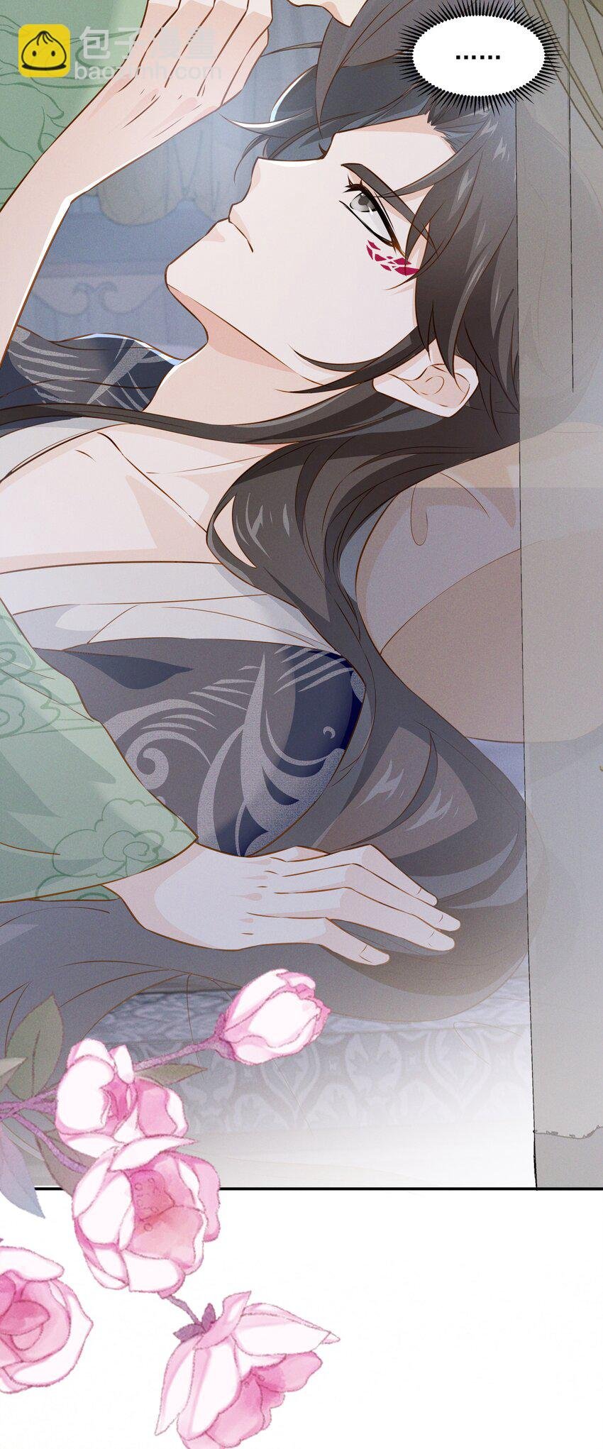 020 陛下真没感觉吗？