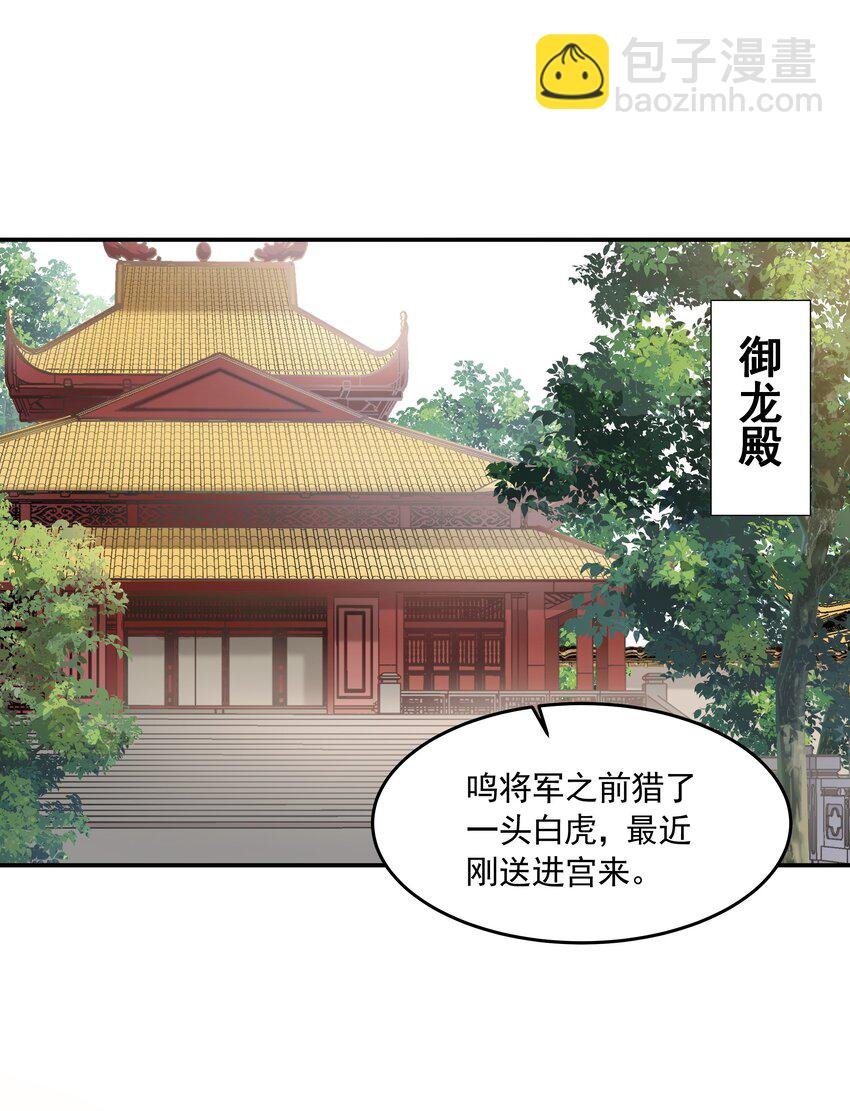 021 泛舟莲池