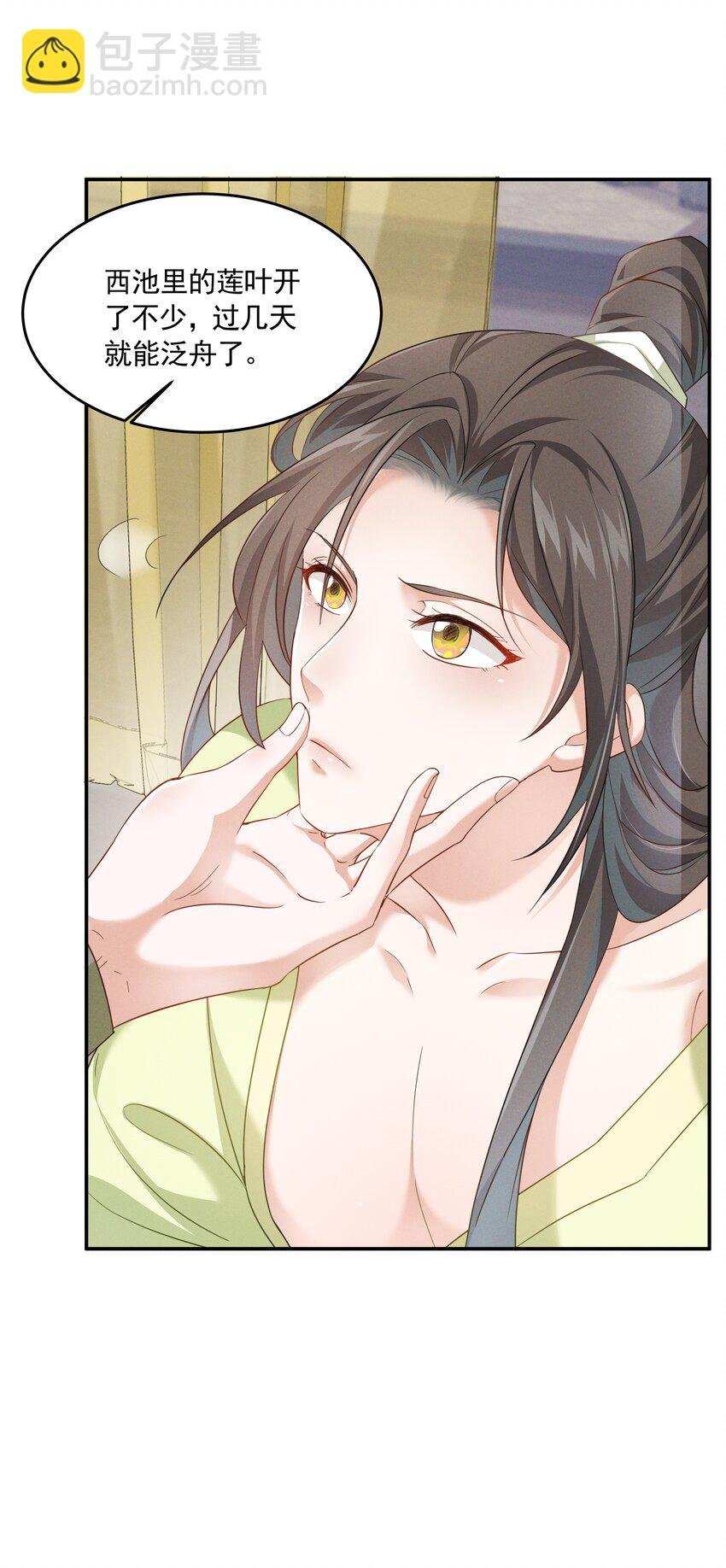 021 泛舟莲池