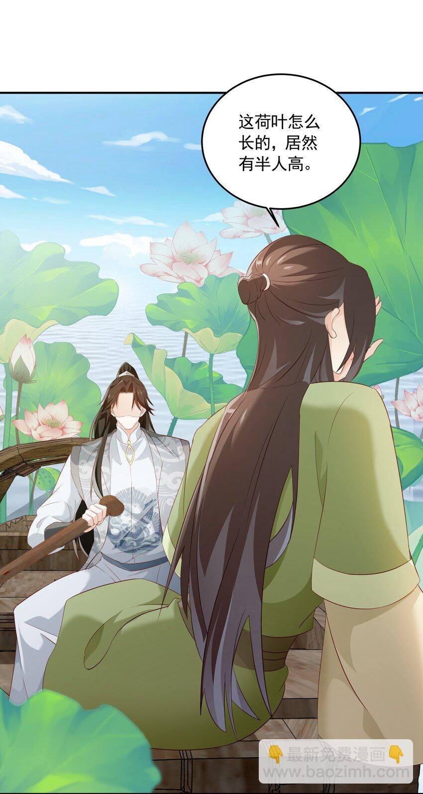 021 泛舟莲池