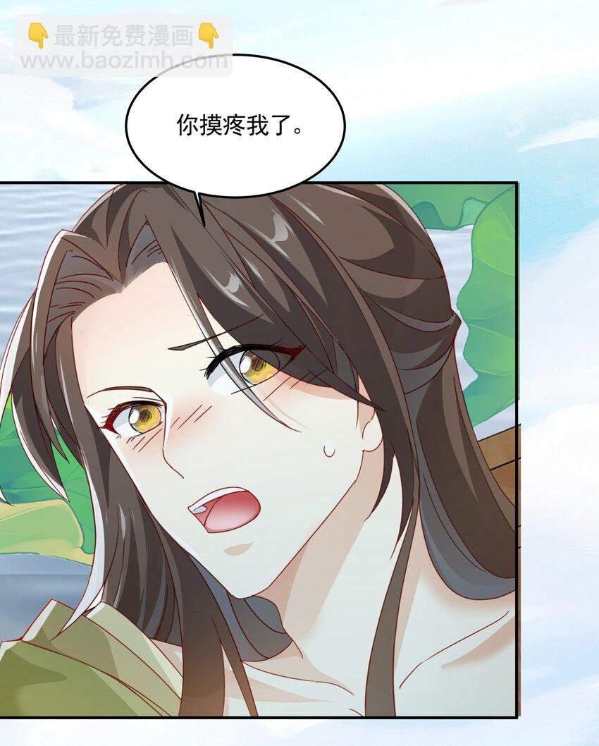 021 泛舟莲池