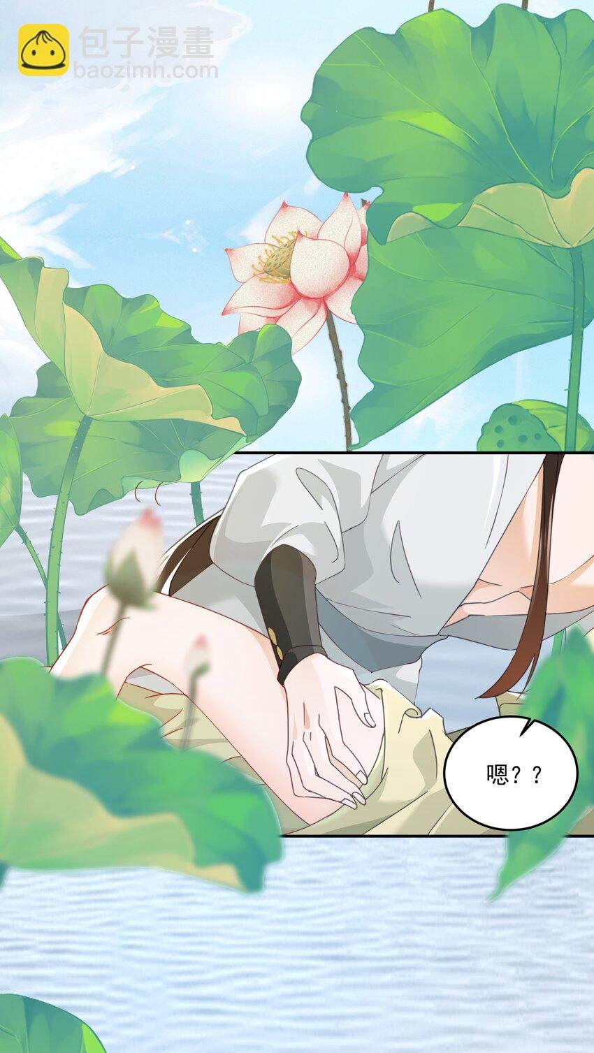 021 泛舟莲池