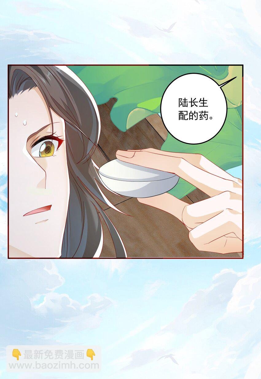 021 泛舟莲池