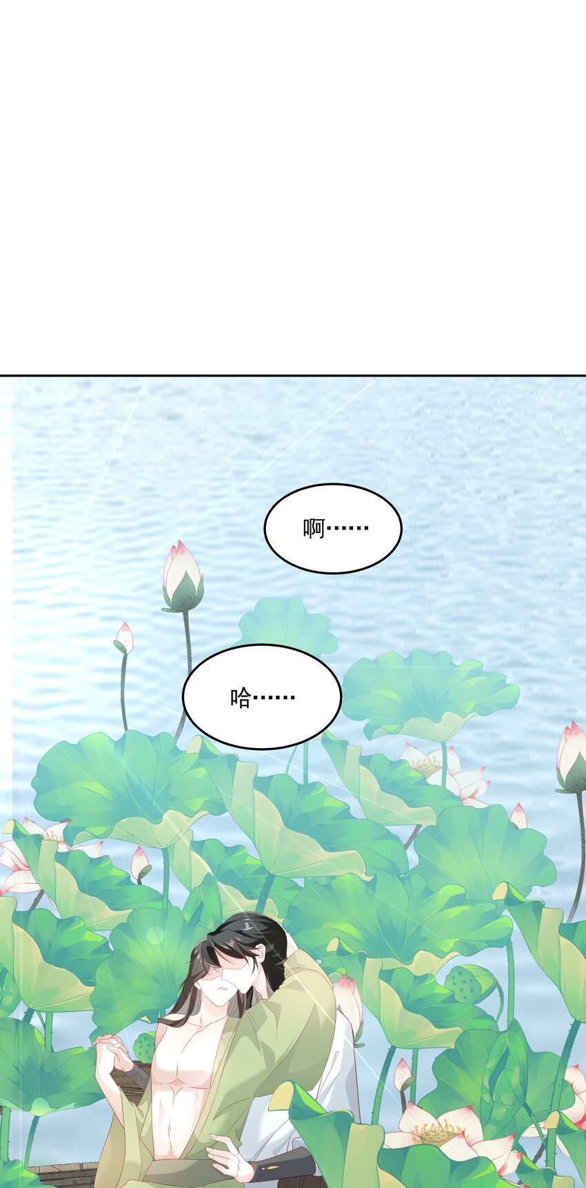 021 泛舟莲池