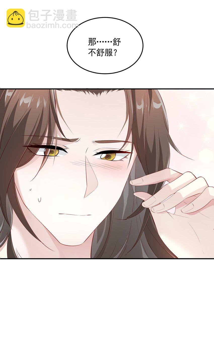 021 泛舟莲池