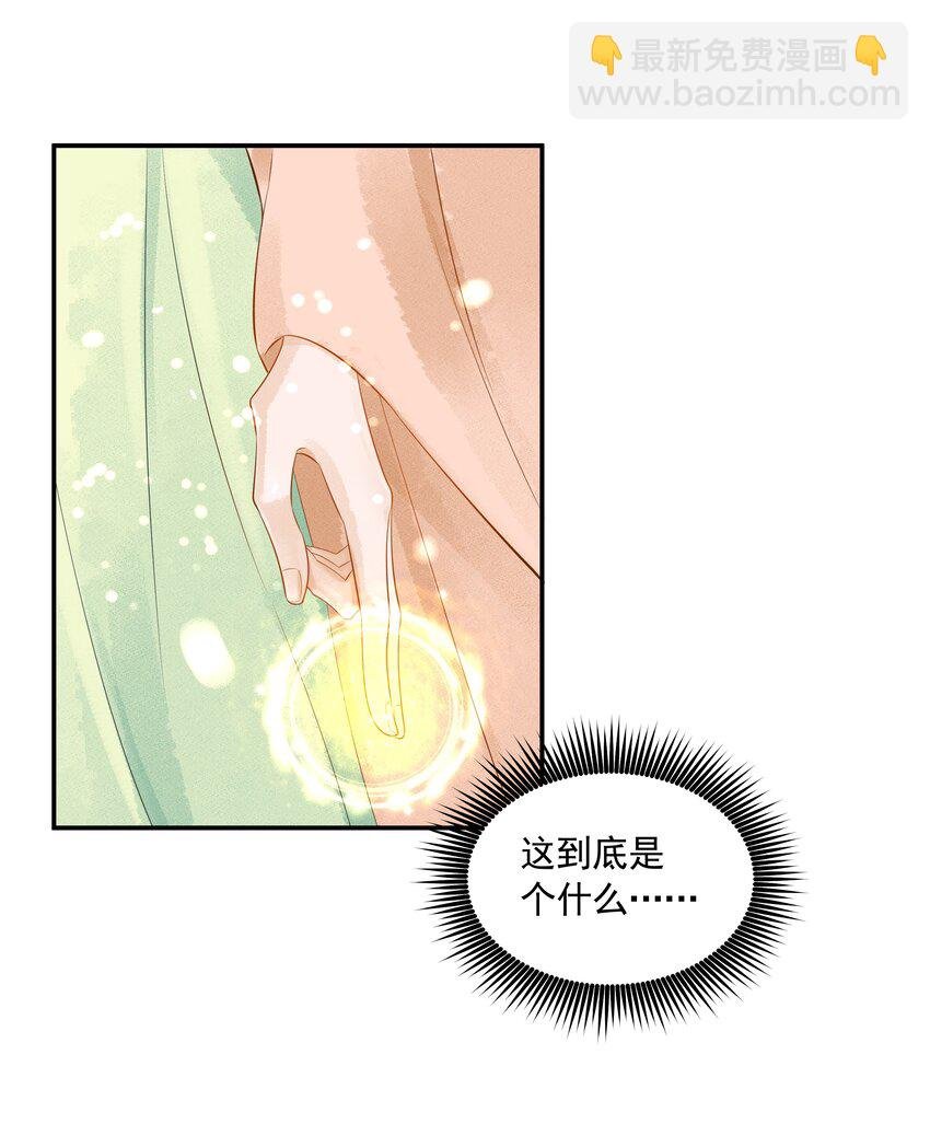 022 窥视