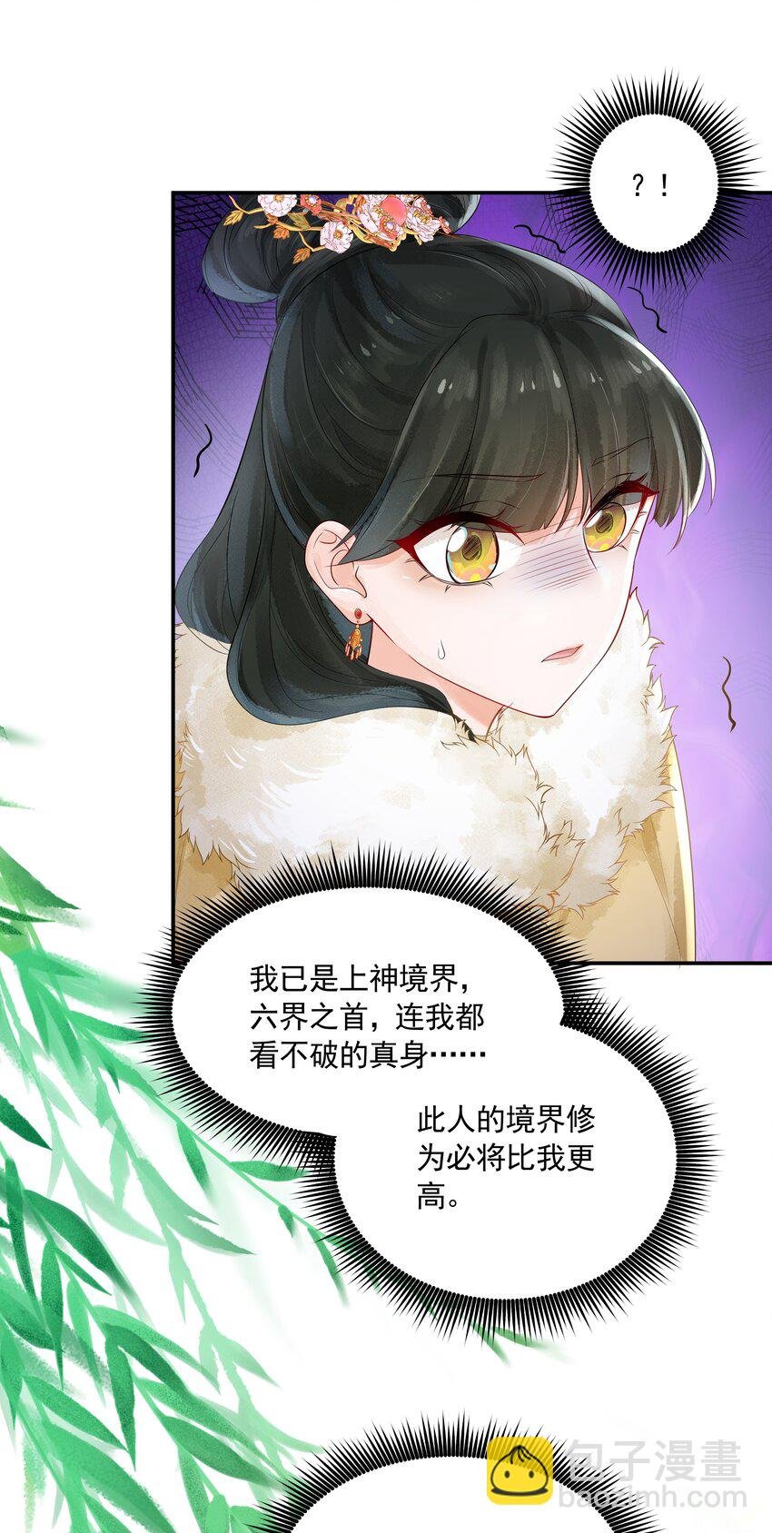 022 窥视