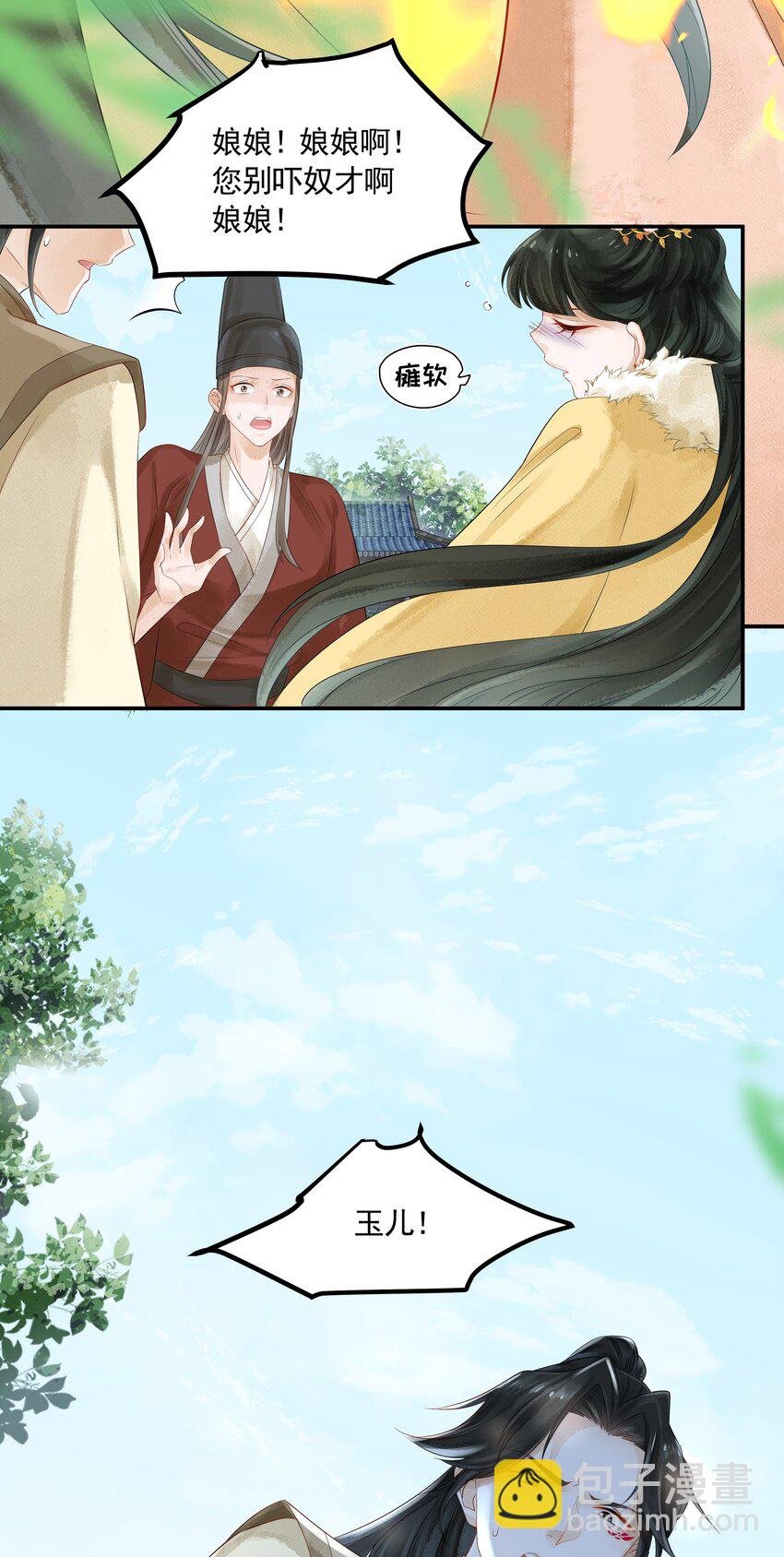 022 窥视