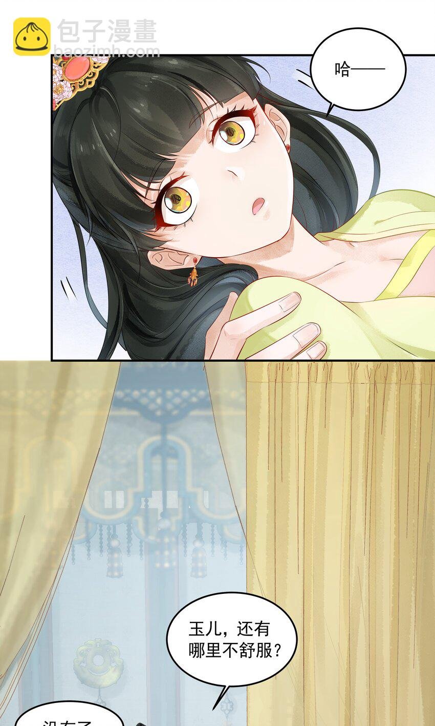 022 窥视