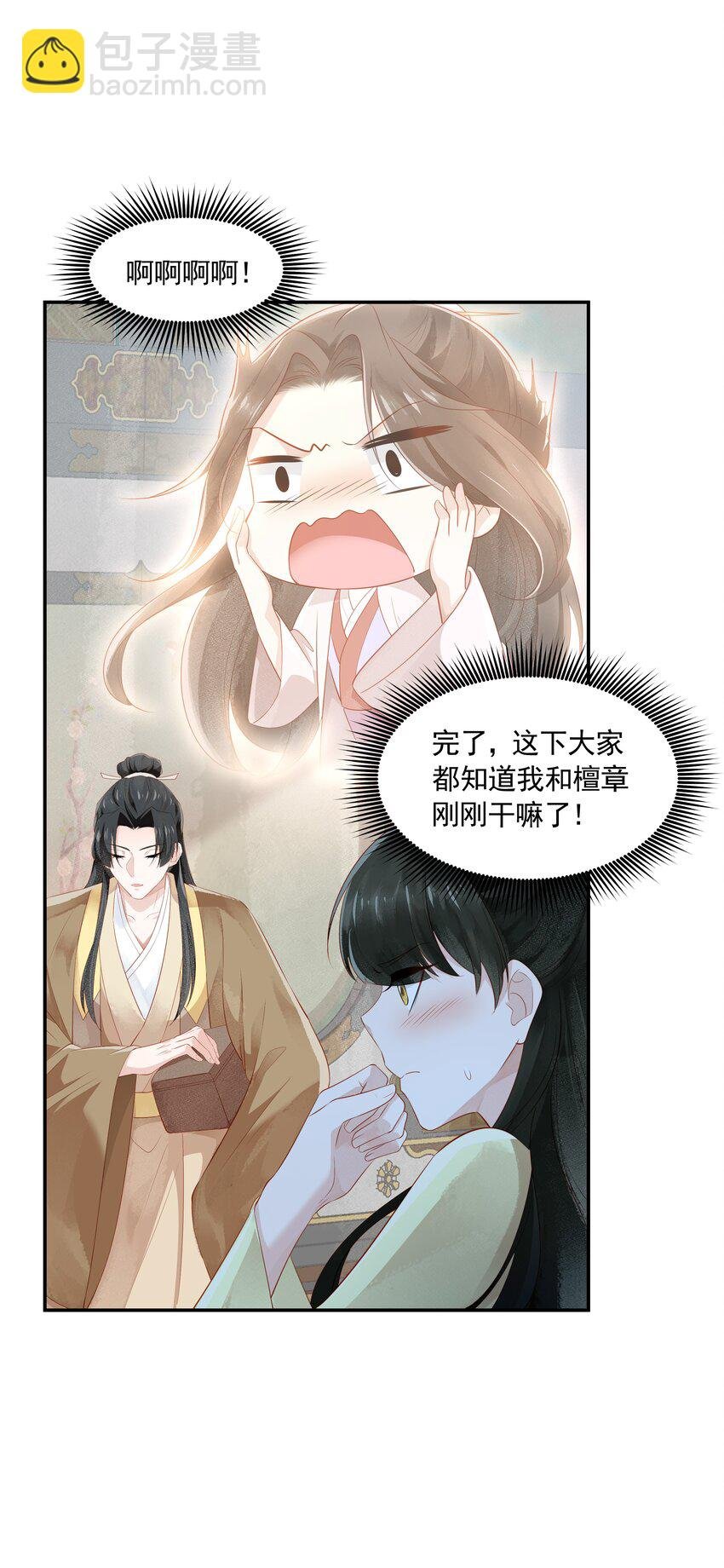 022 窥视