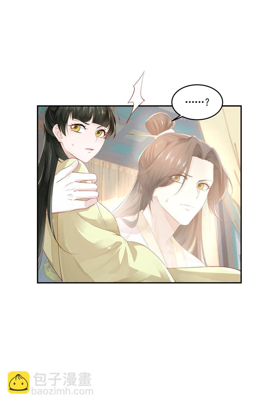 022 窥视