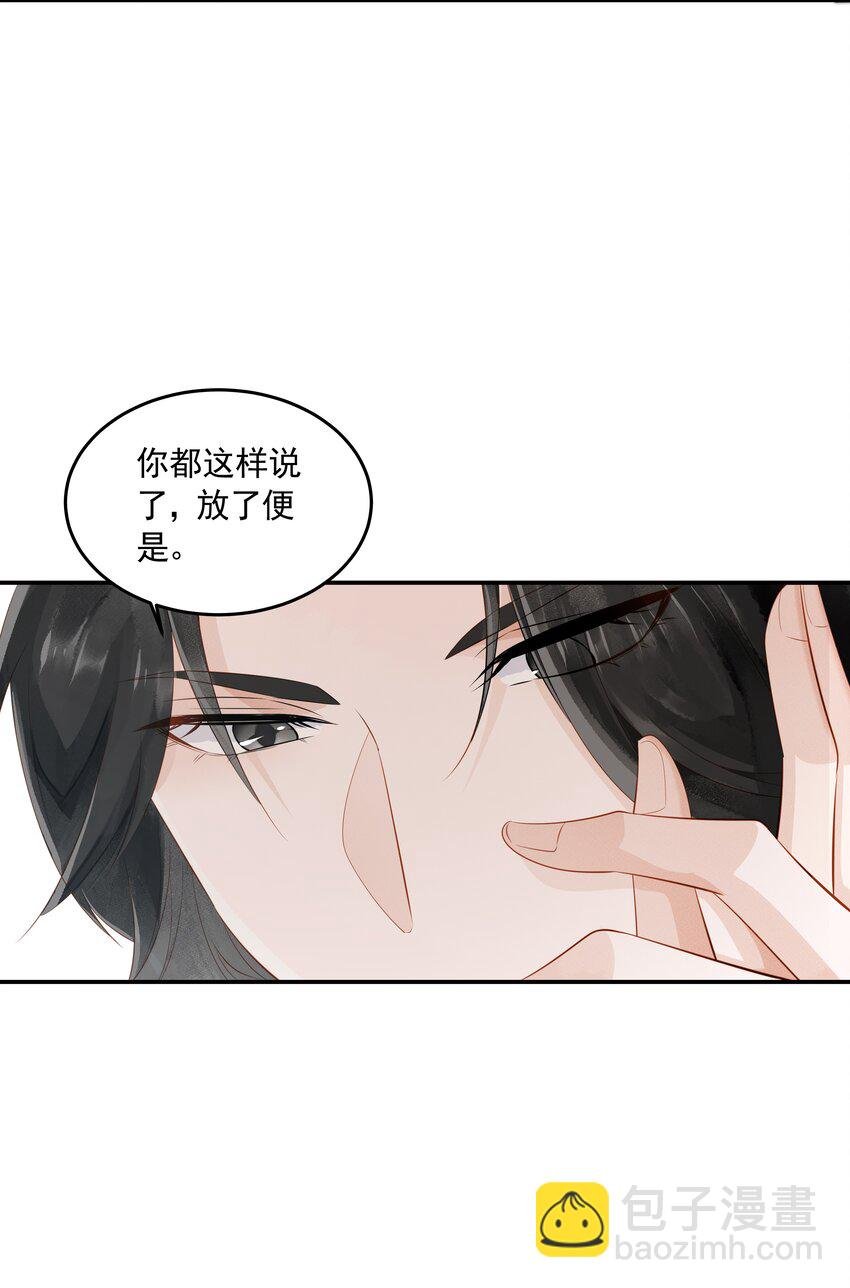 022 窥视