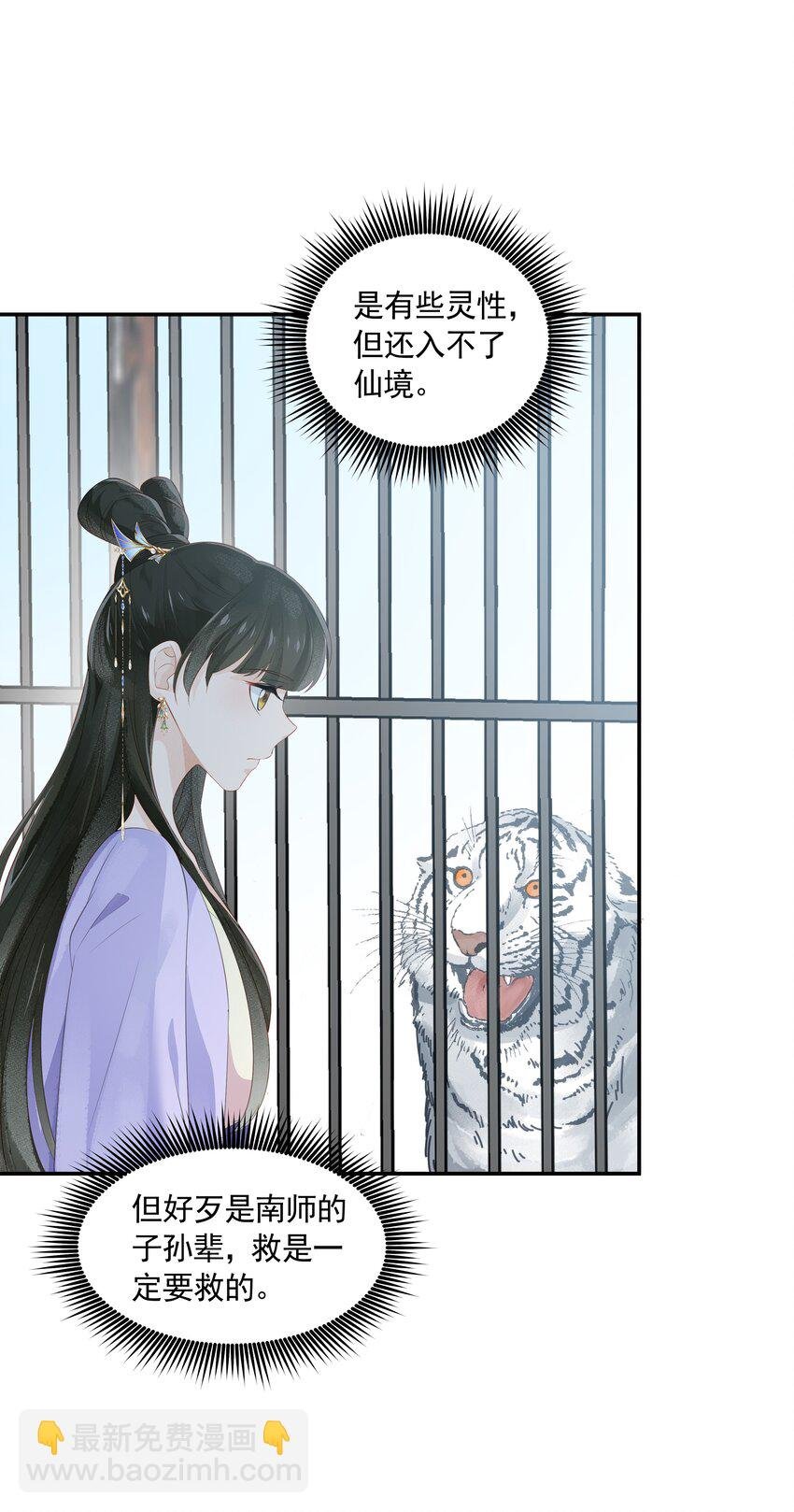 022 窥视