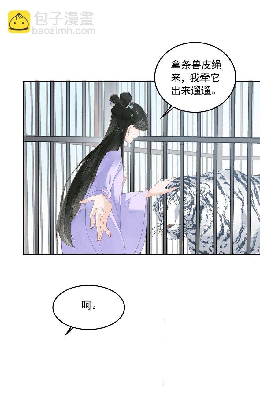 022 窥视