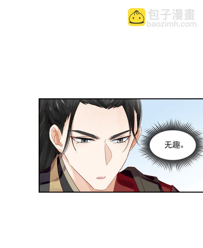 022 窥视