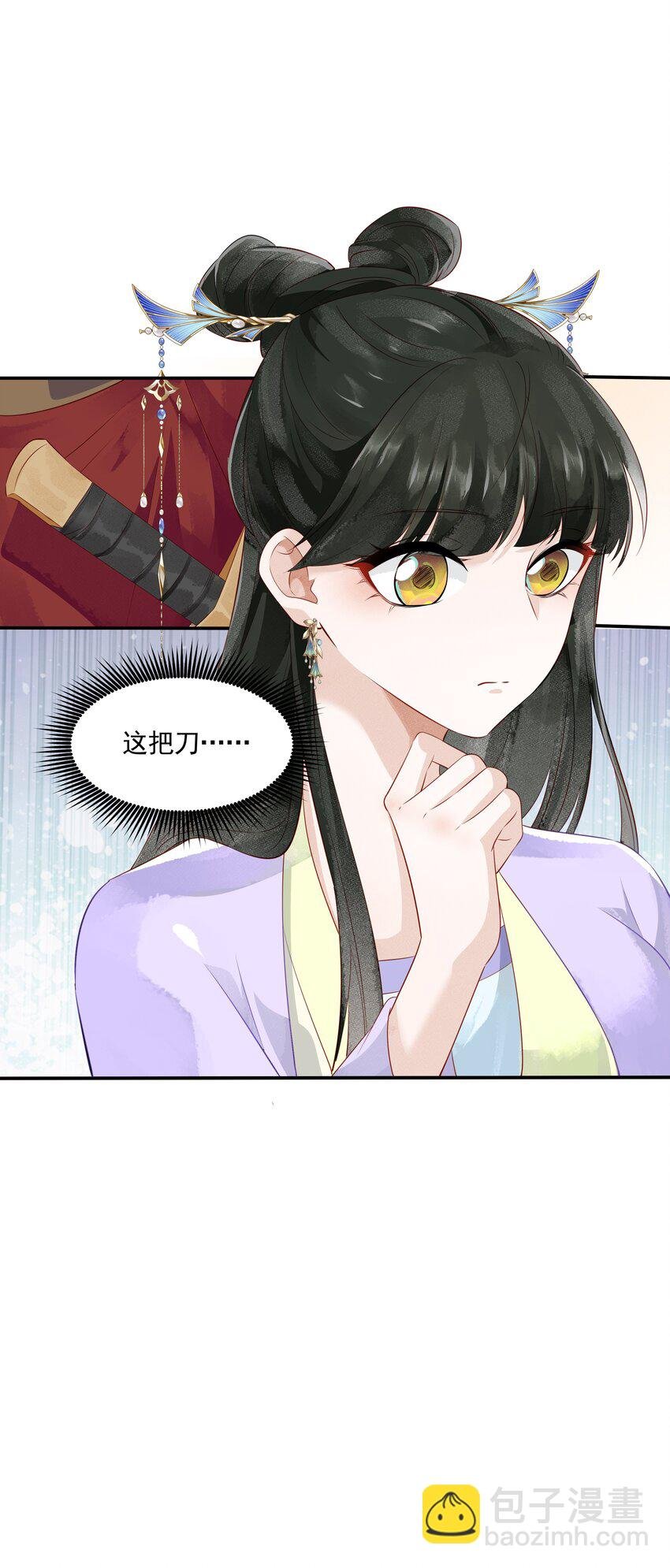 022 窥视