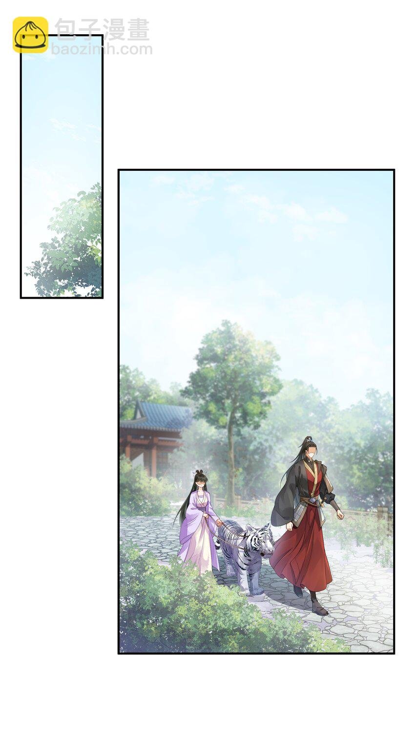 023 大婚之日