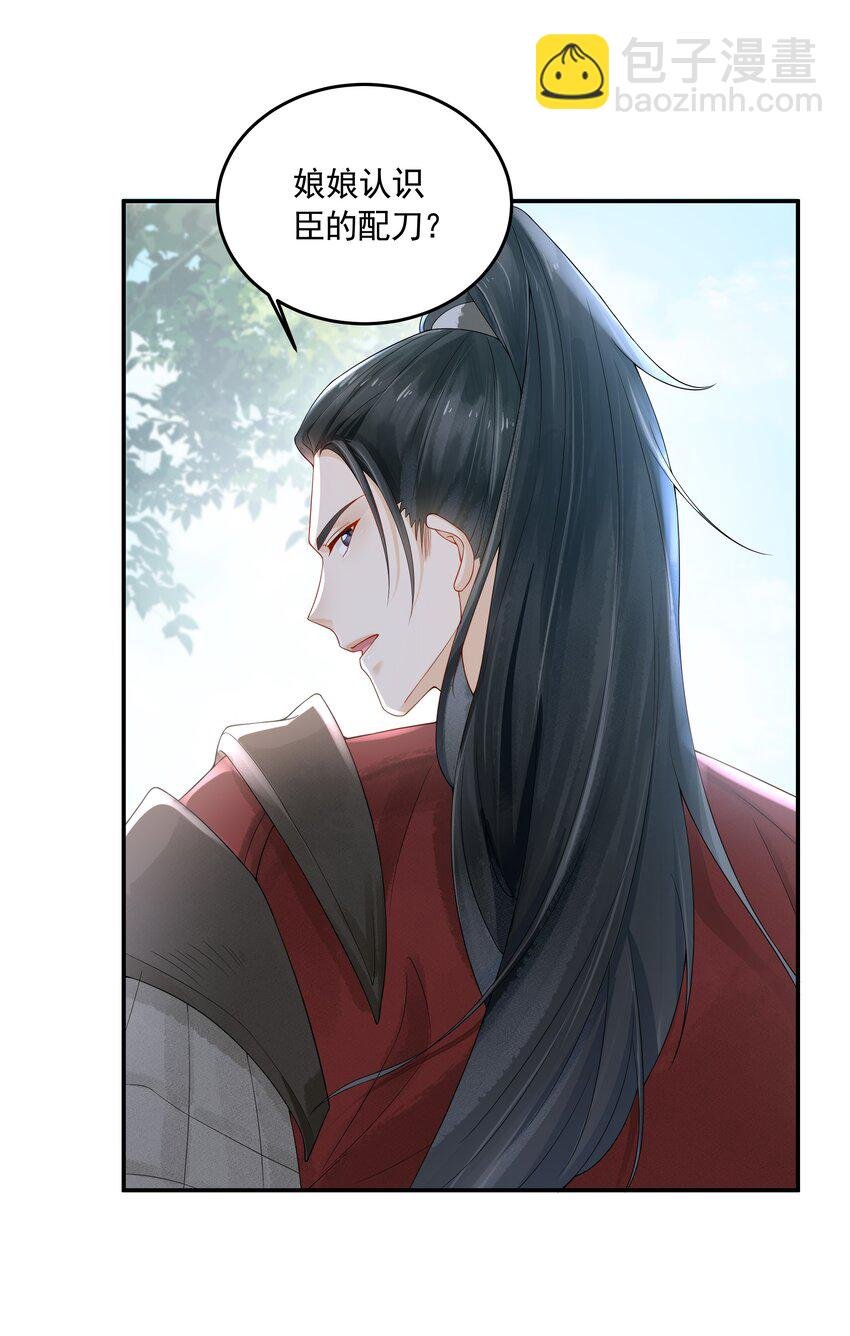 023 大婚之日