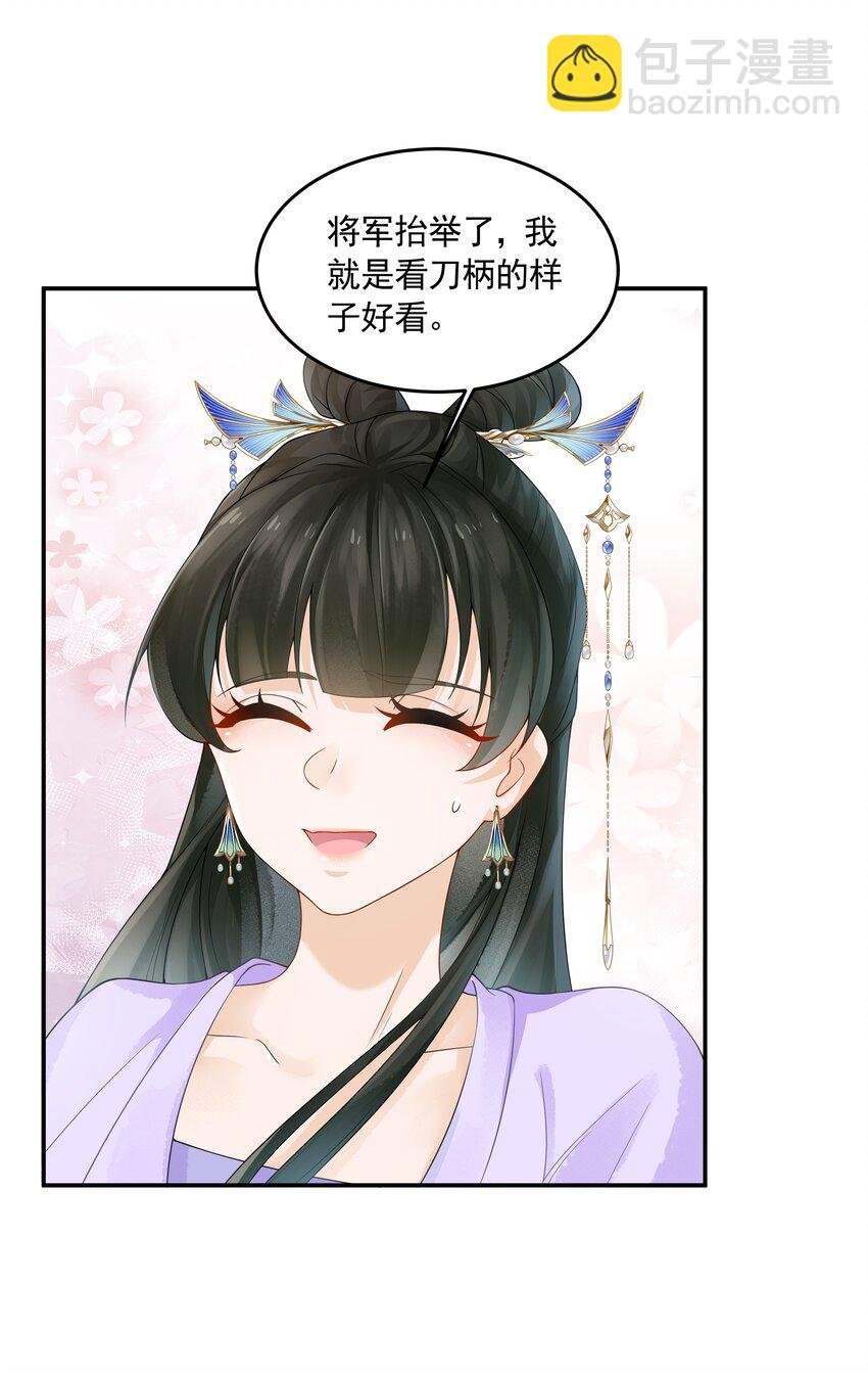 023 大婚之日