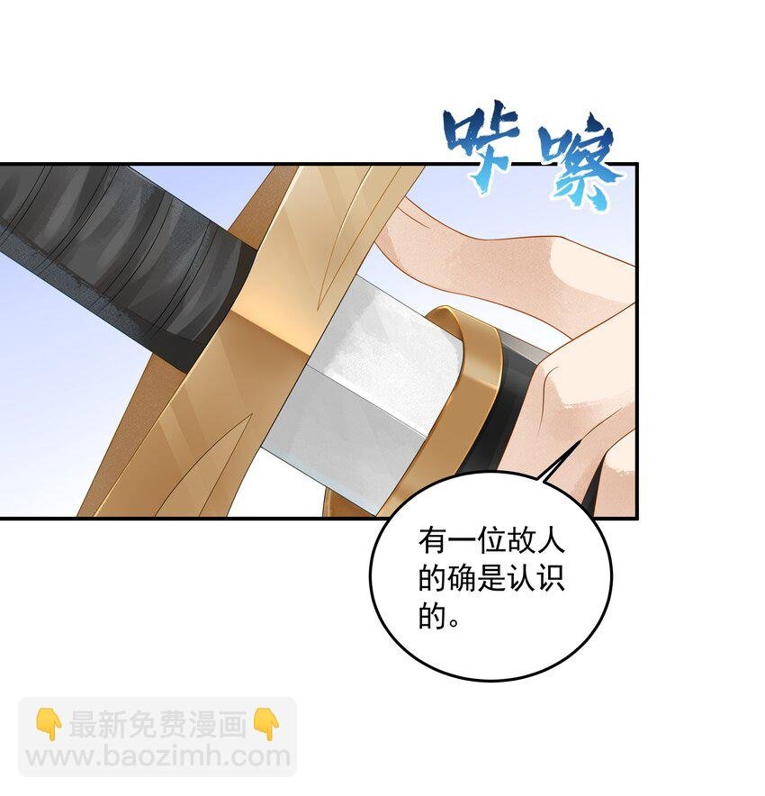 023 大婚之日