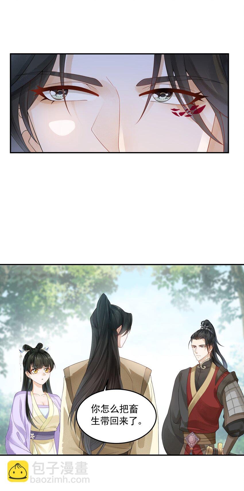 023 大婚之日