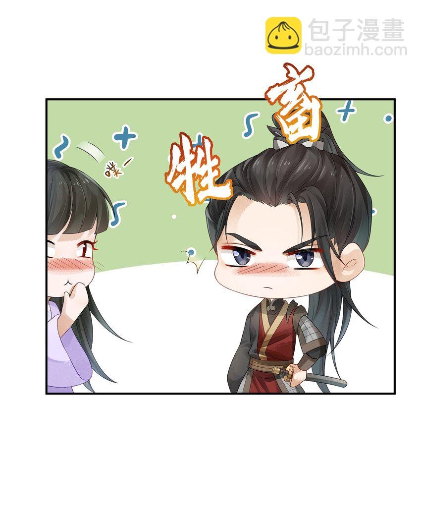 023 大婚之日
