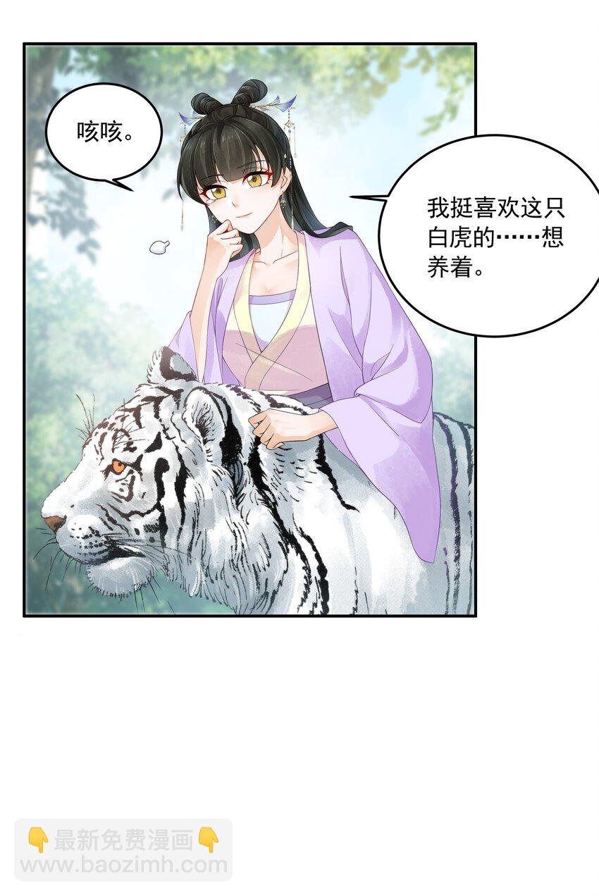 023 大婚之日