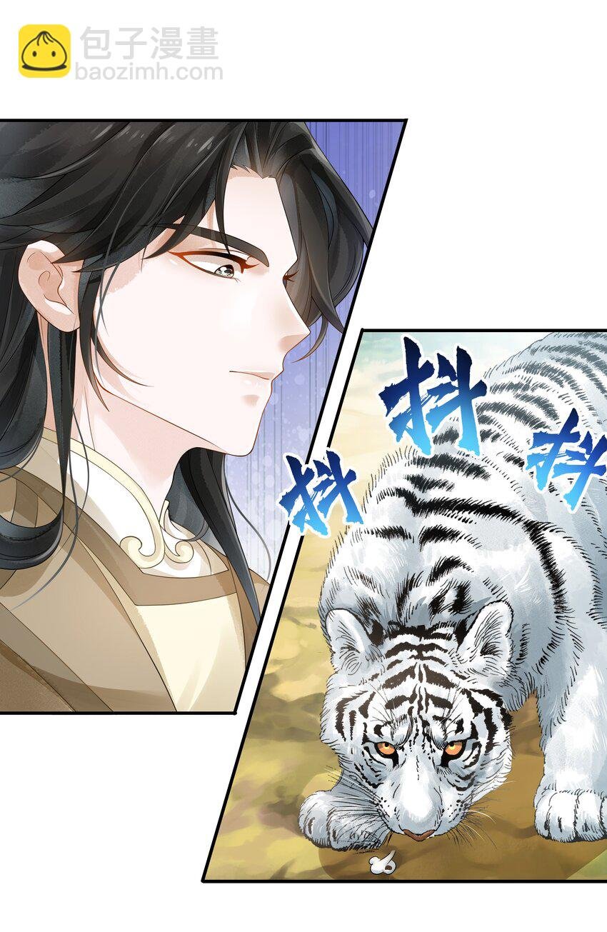 023 大婚之日