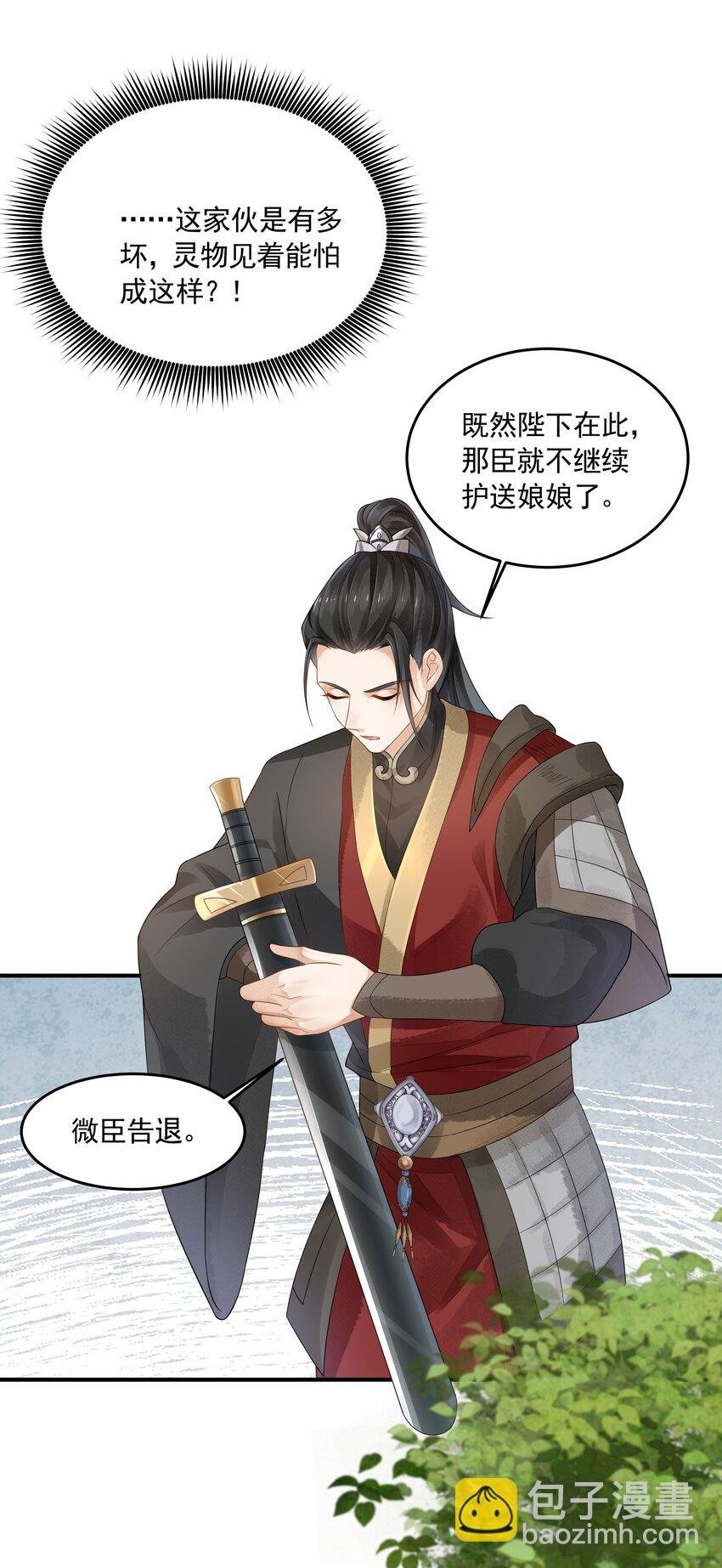 023 大婚之日