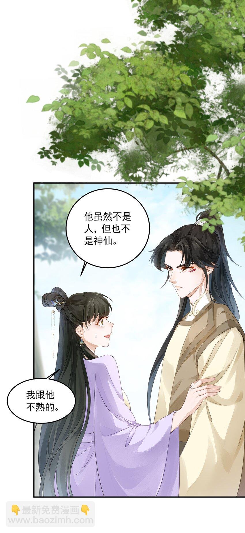 023 大婚之日