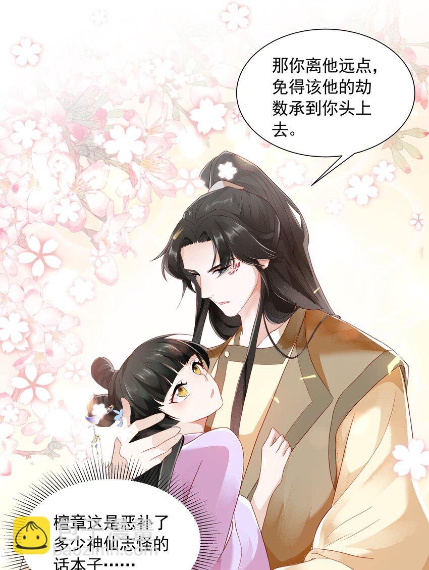023 大婚之日
