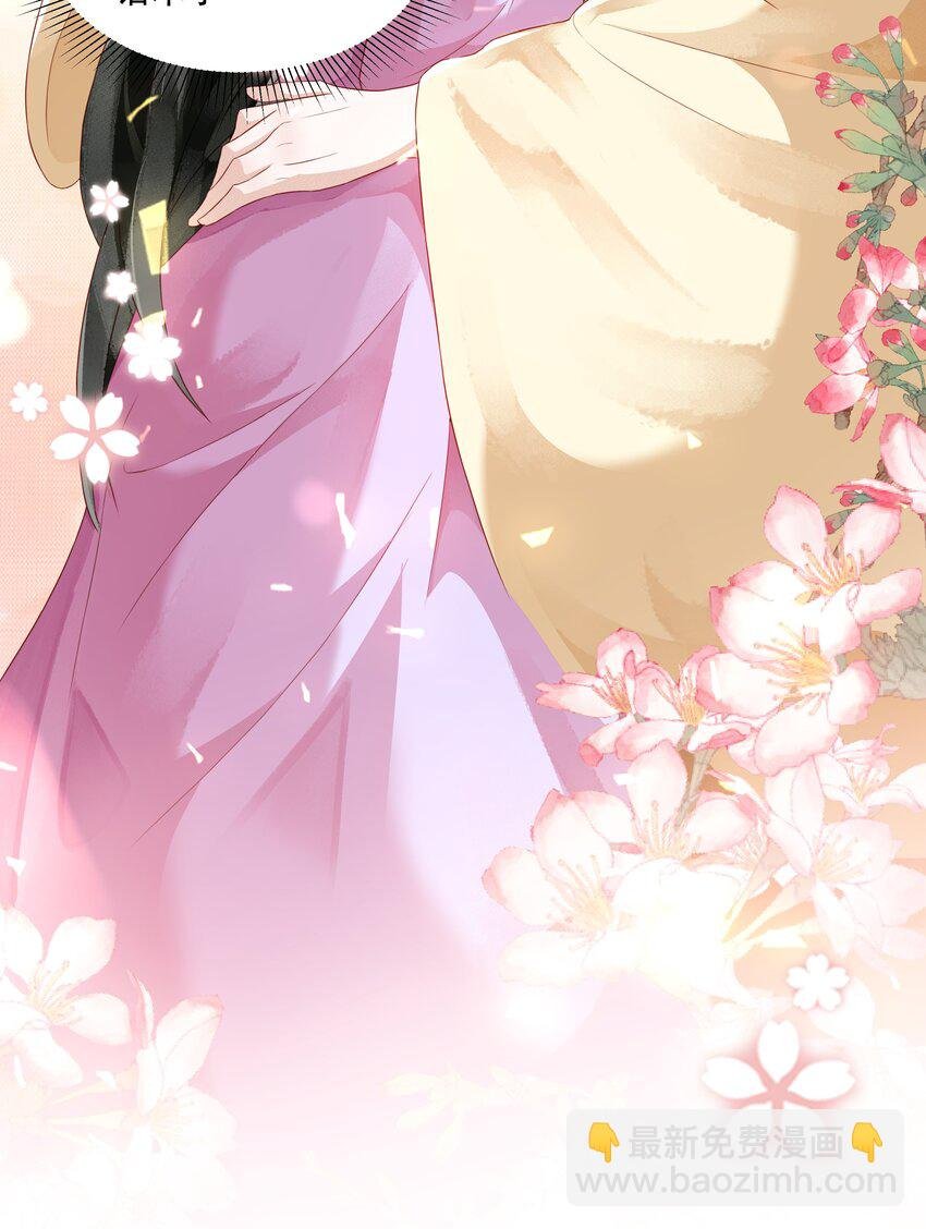 023 大婚之日