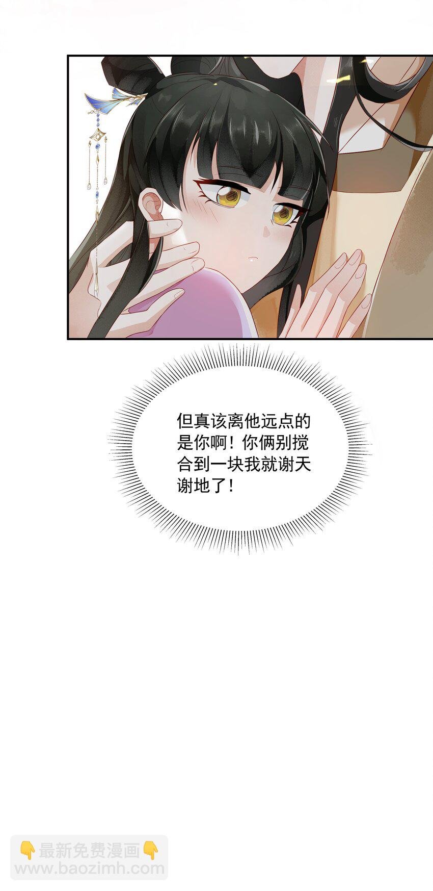023 大婚之日