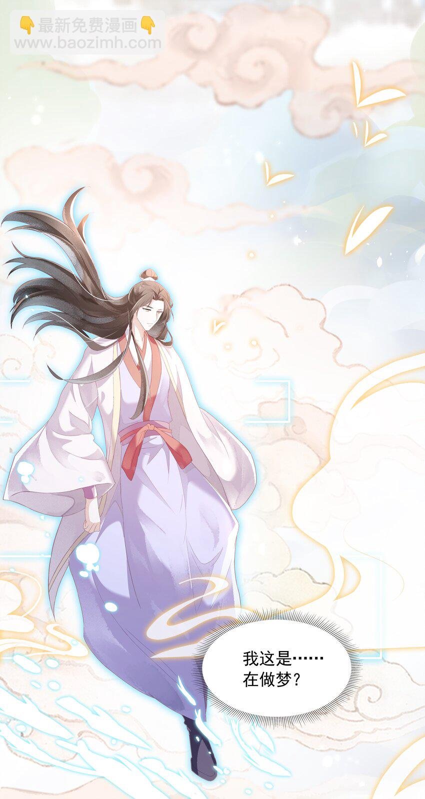023 大婚之日