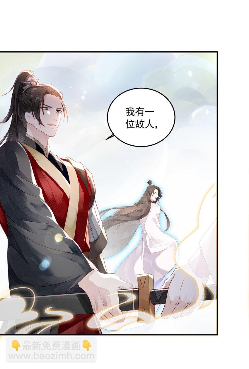 023 大婚之日