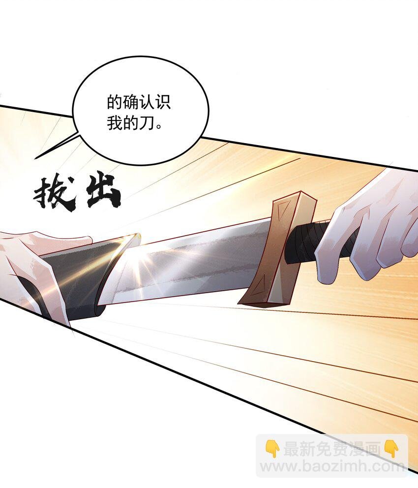 023 大婚之日