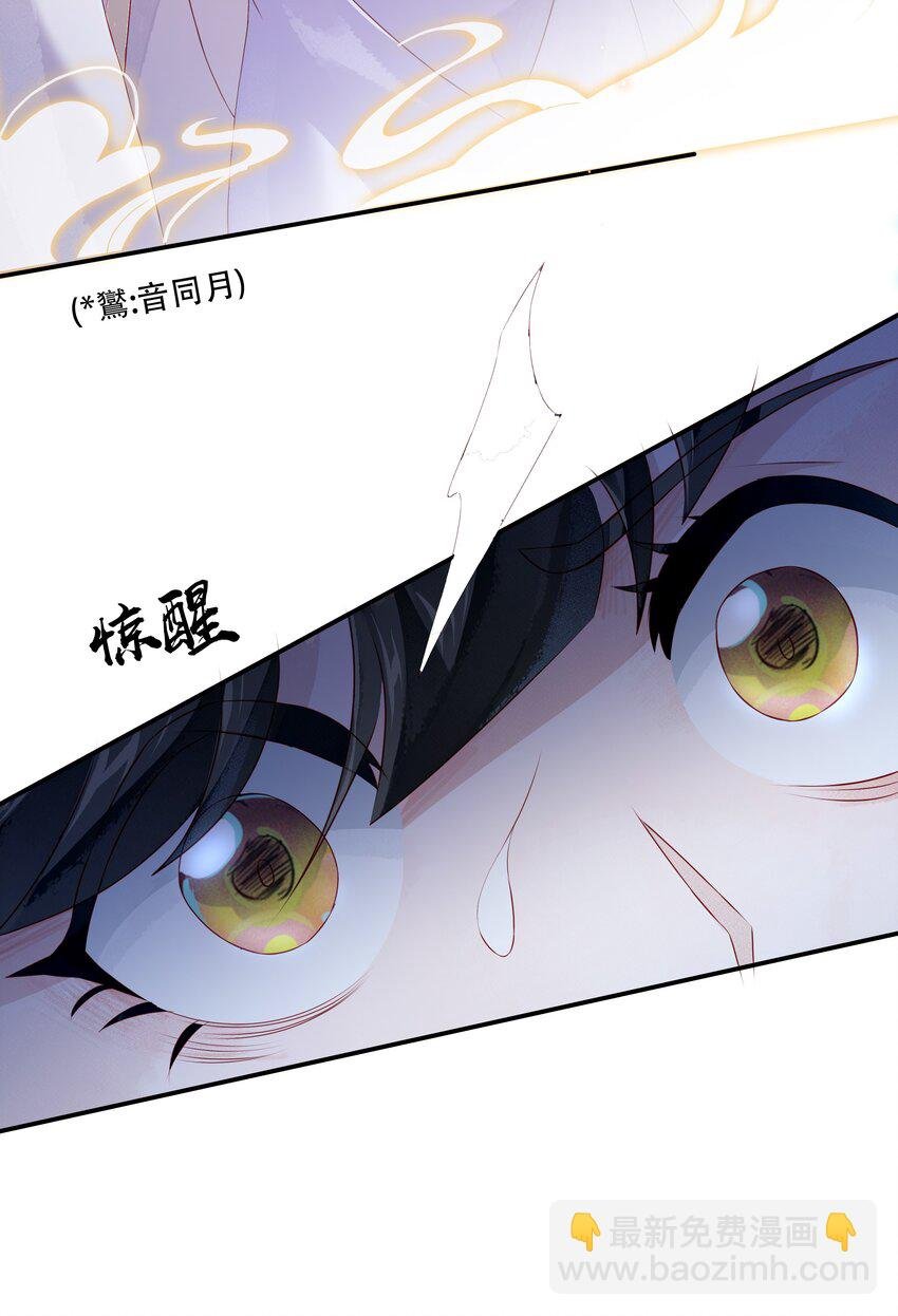 023 大婚之日