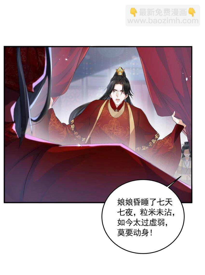 023 大婚之日