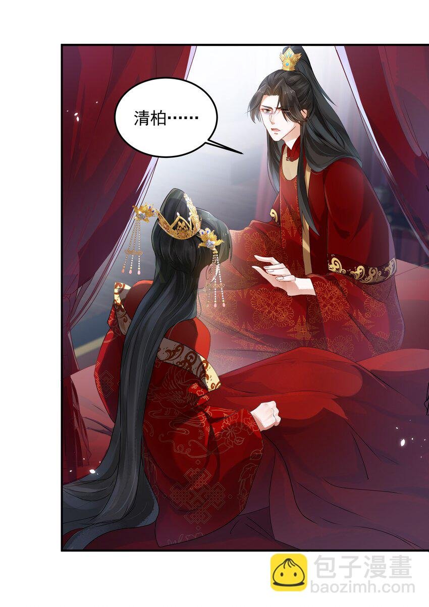 023 大婚之日